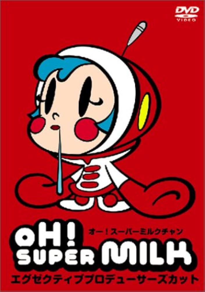 Oh! Super Milk Chan [DVD de Audio]: Amazon.es: Películas y TV