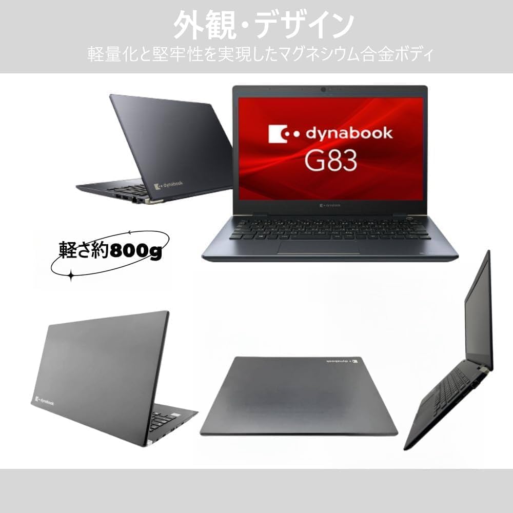 Amazon.co.jp: 【整備済み品】東芝 軽量 約800g ノートパソコン