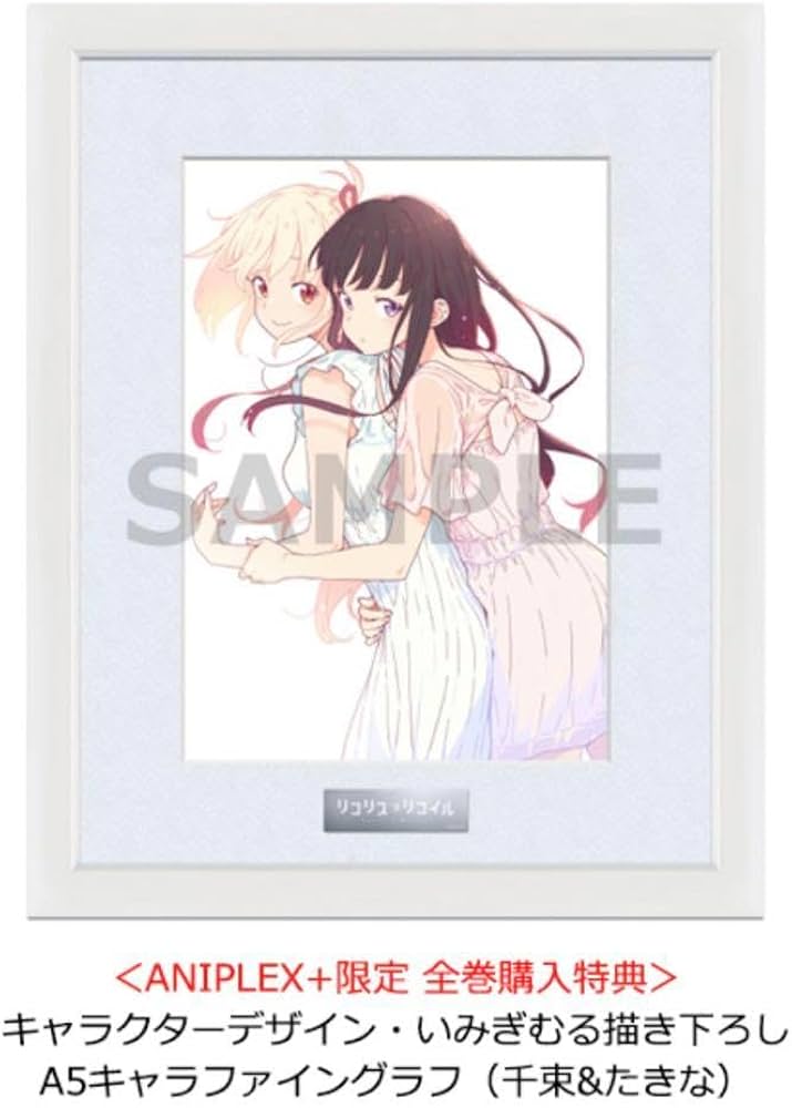 リコリス・リコイル キャラファイングラフ A4（キービジュアル）未開封