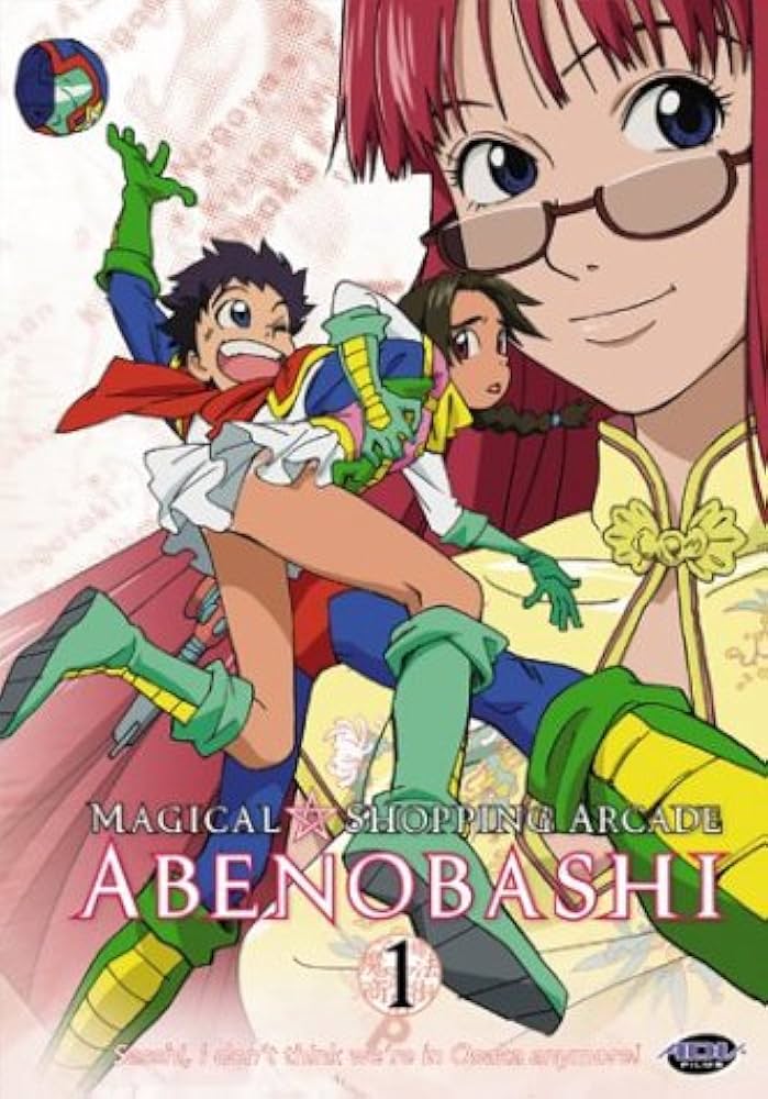 Amazon.co.jp: Magical Shopping Arcade Abenobashi (Vol. 1) : DVD