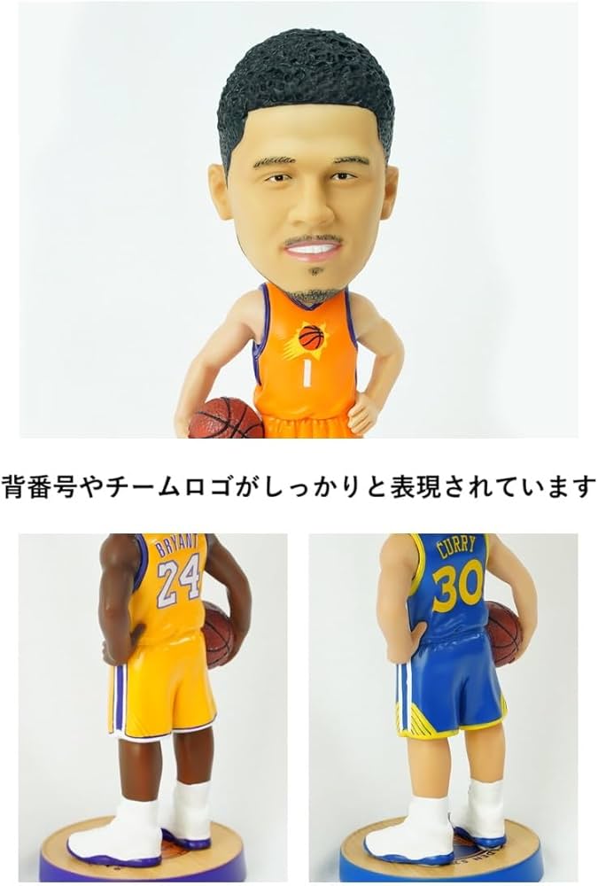 Amazon.co.jp: NBA バスケットボール 選手 ボブルヘッド フィギュア