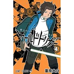 Amazon.co.jp: ワールドトリガー 1-22巻 新品セット : Japanese Books
