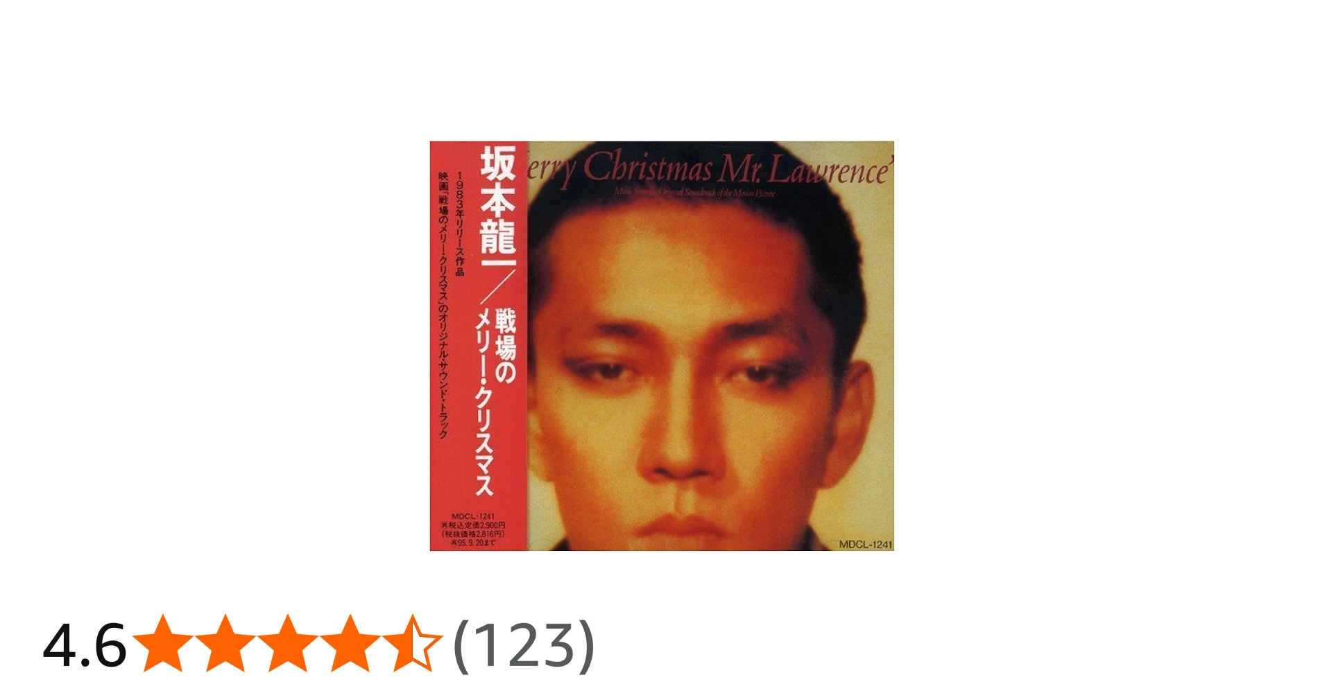 Amazon.co.jp: Merry Christmas Mr. Lawrence by Ryuichi Sakamoto