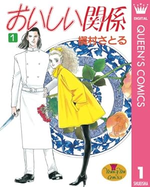 Amazon.co.jp: ひろゆきと考える 竹中平蔵はなぜ嫌われるのか