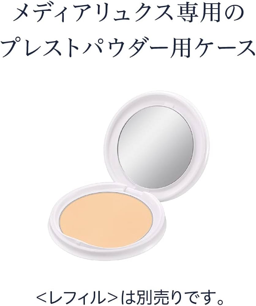 Amazon.co.jp: media luxe(メディア リュクス) プレストパウダー用