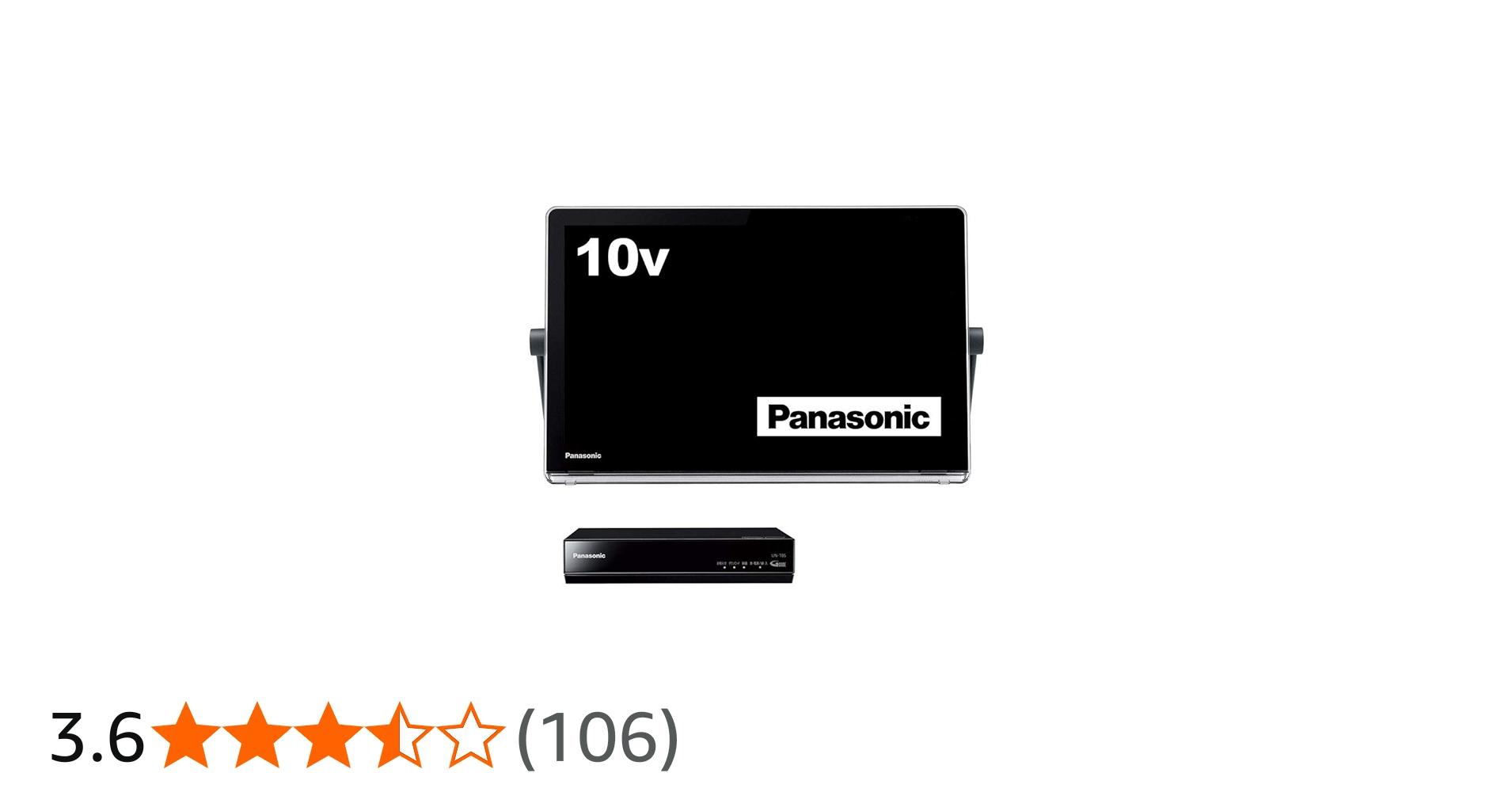 Amazon | パナソニック 15V型 液晶 テレビ プライベート・ビエラ UN