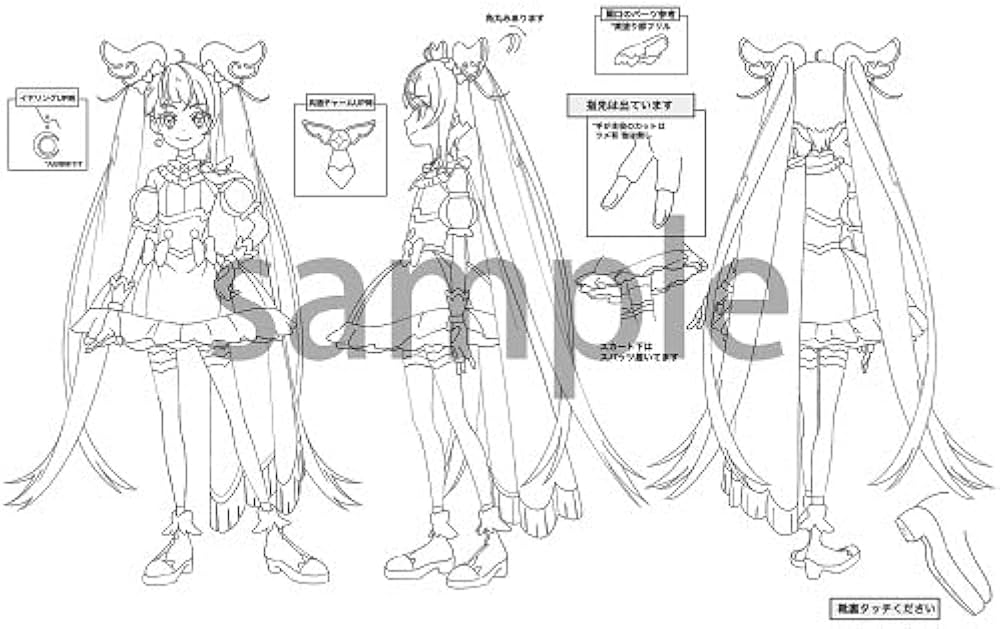 Amazon.co.jp: ひろがるスカイ！プリキュア設定資料集 決定版 : 東映