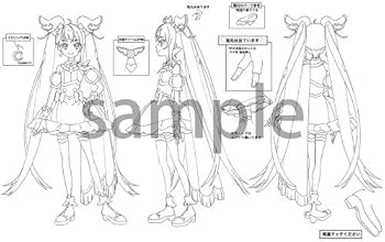 Amazon.co.jp: ひろがるスカイ！プリキュア設定資料集 決定版 : 東映