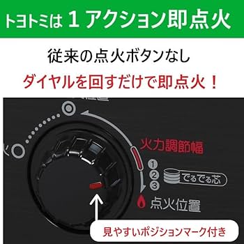 Amazon | トヨトミ 石油ストーブ ワイドタイプ (木造8畳まで