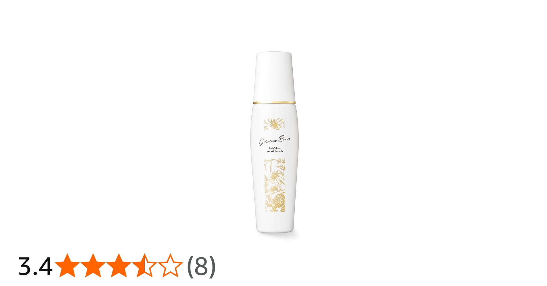 Amazon | GrowBio グロウビオ 育毛剤 女性用 女性ホルモン様成分 医薬