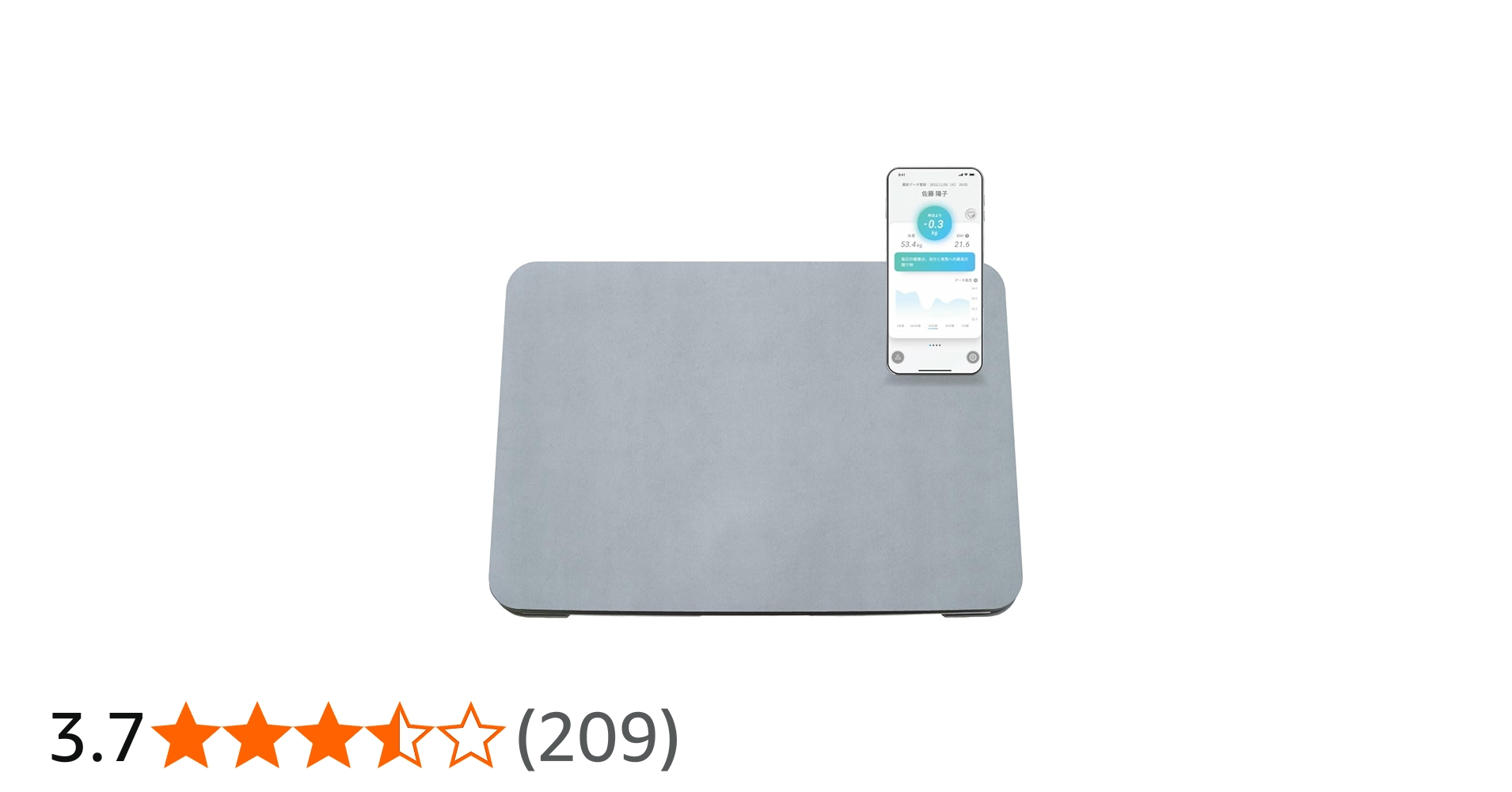 Amazon | スマートバスマット グレー 体重計 ダイエット 体重管理 お