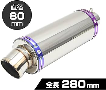 Amazon | モンキー ゴリラ 対応 オールステンレスマフラー ストレート