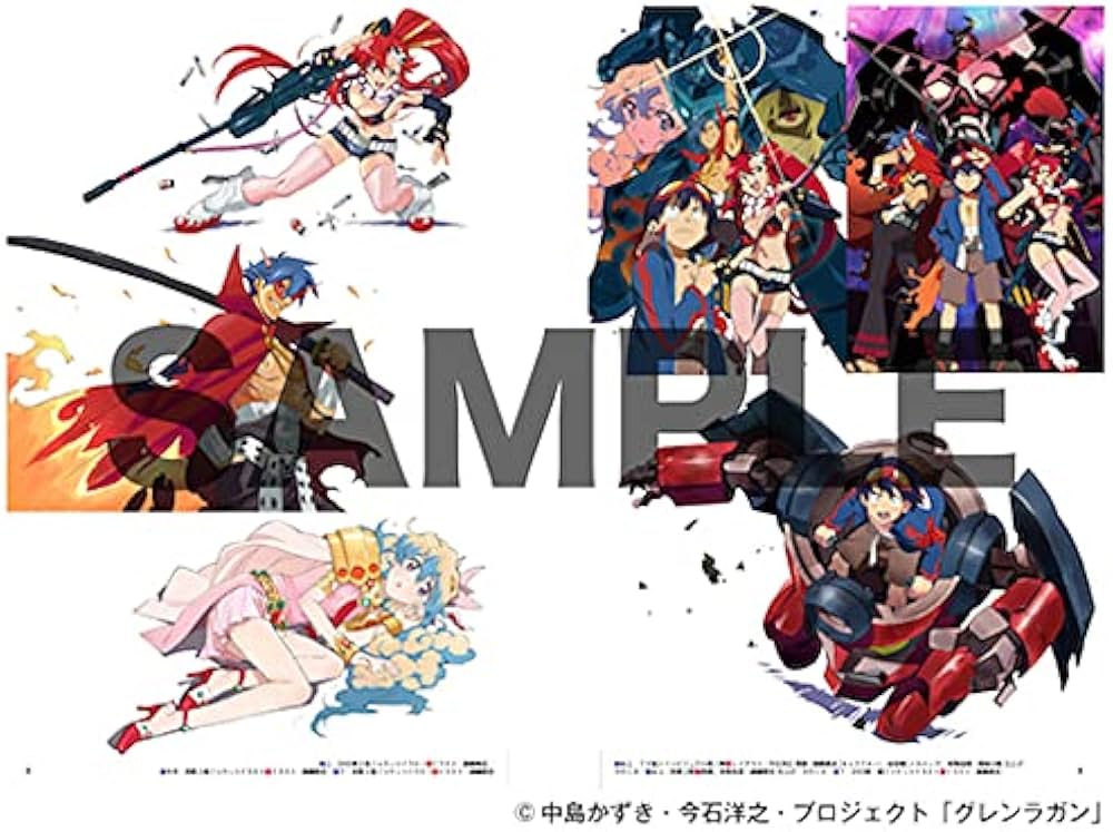 天元突破グレンラガン アーカイブス | アニメスタイル編集部 |本