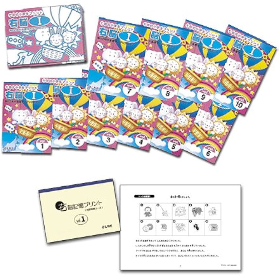 右脳開発 七田式 脳力開発CD いぬ 年少 3〜4歳 1年