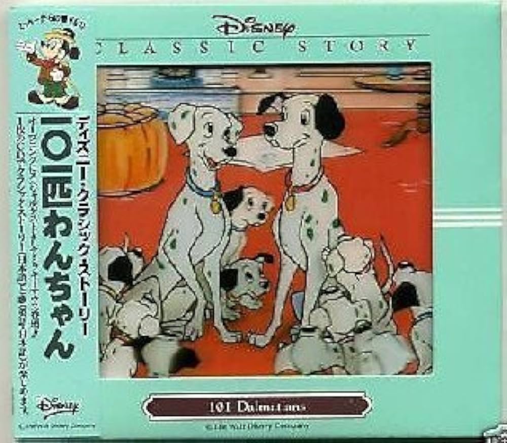 Amazon.co.jp: 101匹わんちゃん大行進: ミュージック