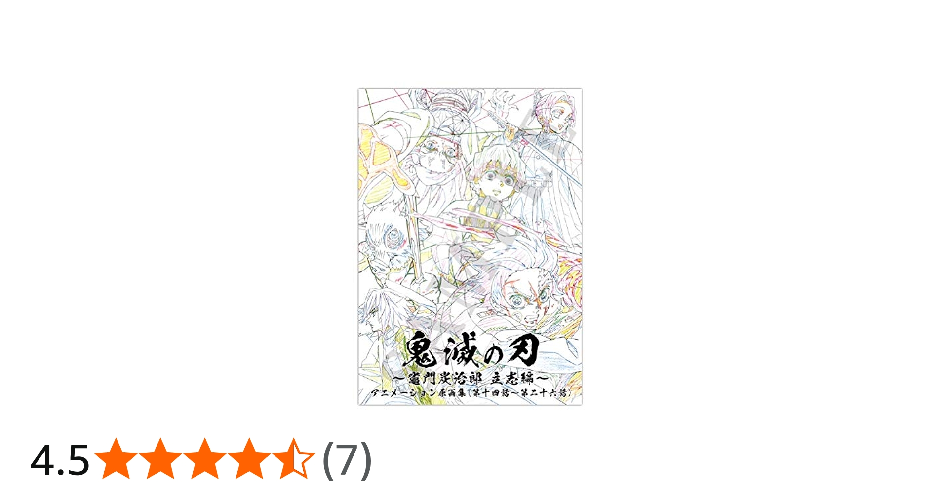 51Y5+UemjpL.jpg_BO30,255,255,