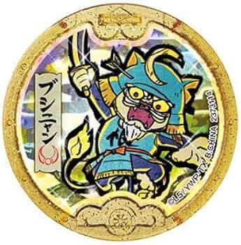 Amazon.co.jp: 妖怪メダル/ブシニャン【黒い妖怪大辞典付属】 : おもちゃ