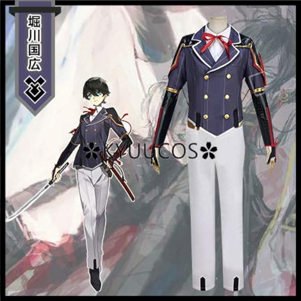 Amazon.co.jp: [KYUUCOS] 刀剣刀剣乱舞堀川国広コスプレ 衣装 : ホビー
