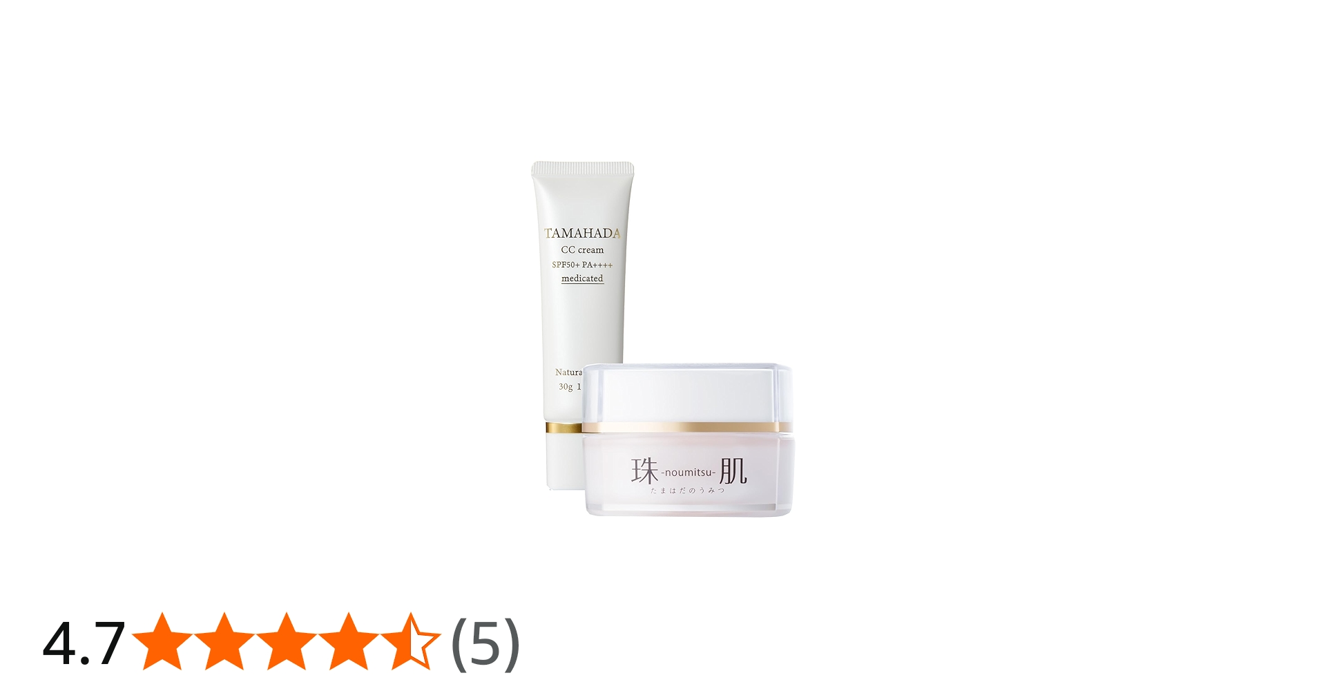 Amazon | ソニャンド 珠肌のうみつクリーム + 珠肌CCクリーム 2点