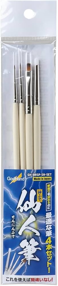 Amazon | ゴッドハンド(GodHand) 神ふで 仙人筆 4本セット(短筆/長筆