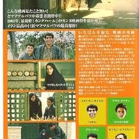 Amazon.co.jp: パンと植木鉢 [DVD] : ミルハディ・タイエビ, アリ