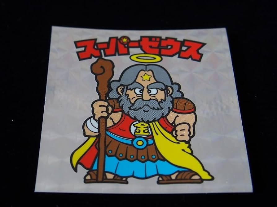 Amazon.co.jp: ビックリマンシール スーパーゼウス ロッテ悪魔VS天使