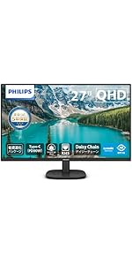 Amazon.co.jp: PHILIPS 液晶ディスプレイ PCモニター (27インチ/IPS