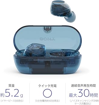 Amazon.co.jp: ソニー(SONY) WF-C710N グラスブルー ワイヤレス
