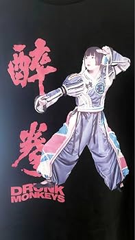 Amazon.co.jp: ゆるめるモ あのちゃん 酔拳Tシャツ 酔拳ポスター 写真