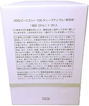Amazon | DDS PSC 100 ディープアンプル 美容液, 幹細胞培養液配合