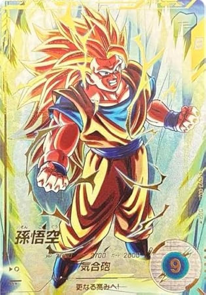 Amazon.co.jp: ドラゴンボールスーパーダイバーズ SDV3-002 孫悟空 GDR