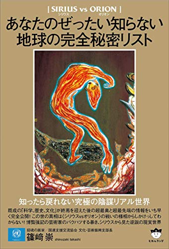 篠崎崇の作品一覧・新刊・発売日順 - 読書メーター