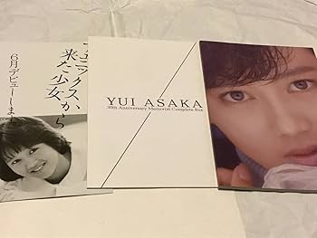 Amazon.co.jp: 浅香唯 30周年記念コンプリートBOX 完全生産限定盤 CD15