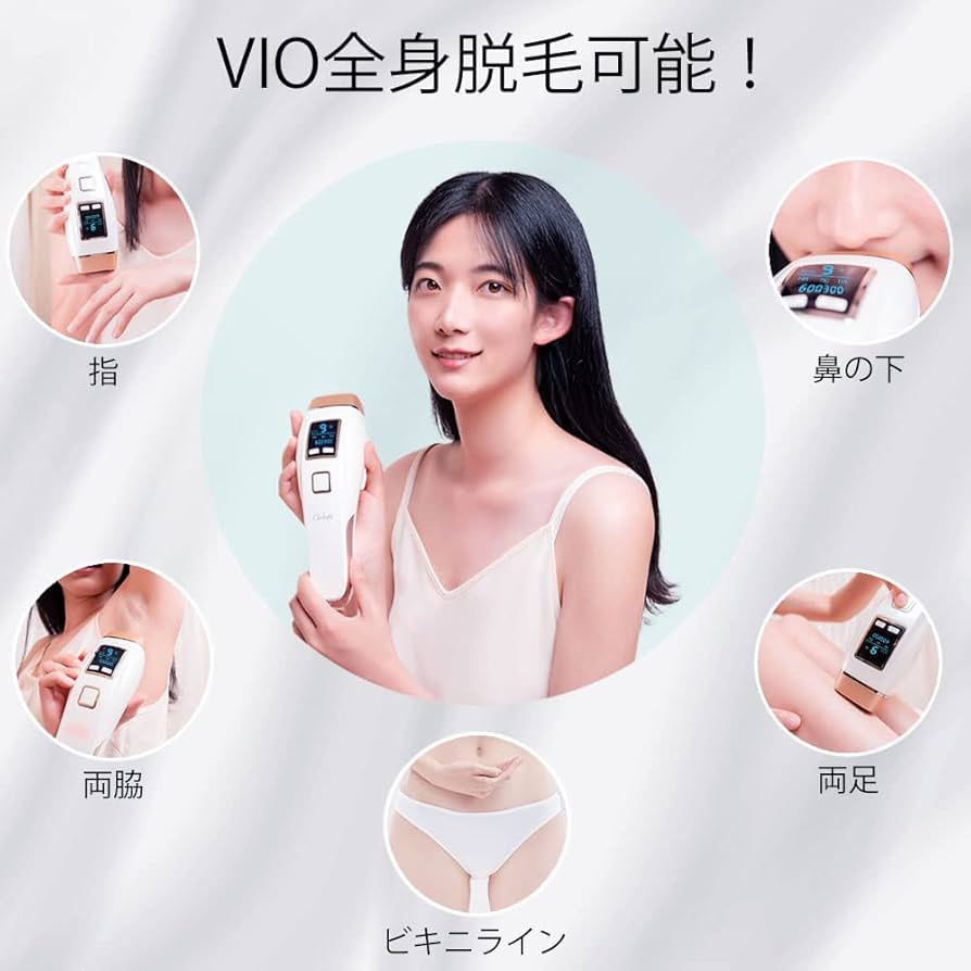 Amazon.co.jp: YAPAFA 冷感脱毛器 9段階調節 99万発 脱毛器 光美容器