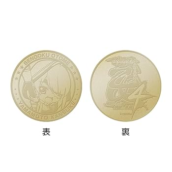 Amazon.co.jp: 【限定特典付き】 L戦国乙女4 ～戦乱に閃く炯眼の軍師