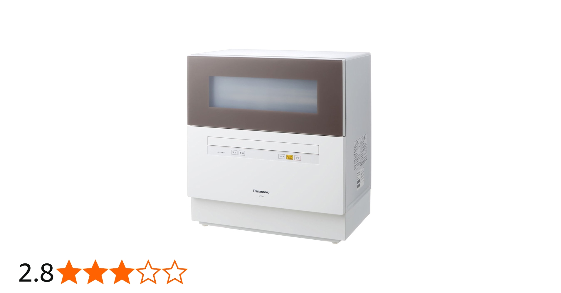 Amazon.co.jp: NP-TH1-T(ブラウン) 食器洗い乾燥機 5人分 : ホーム