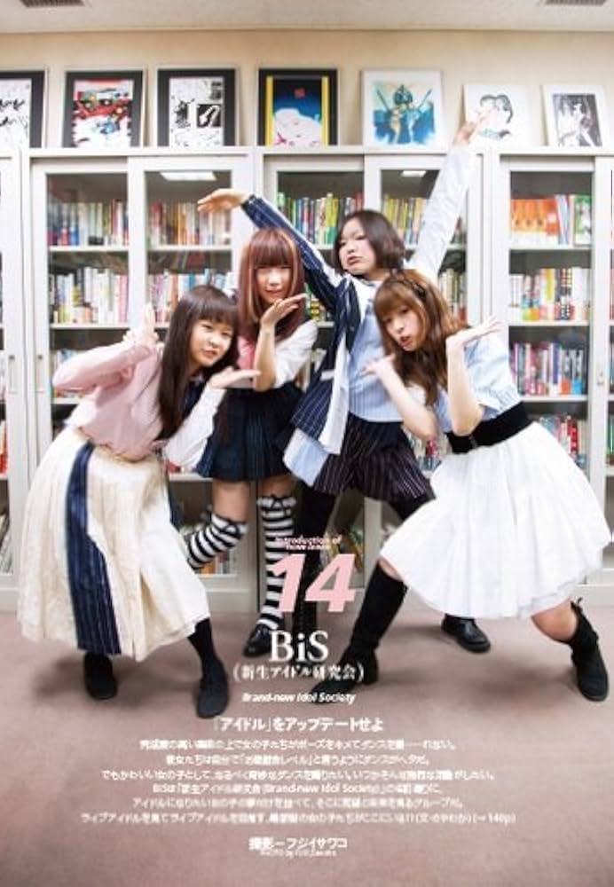 Amazon.co.jp: クイック・ジャパン95 : ももいろクローバー, 百田夏