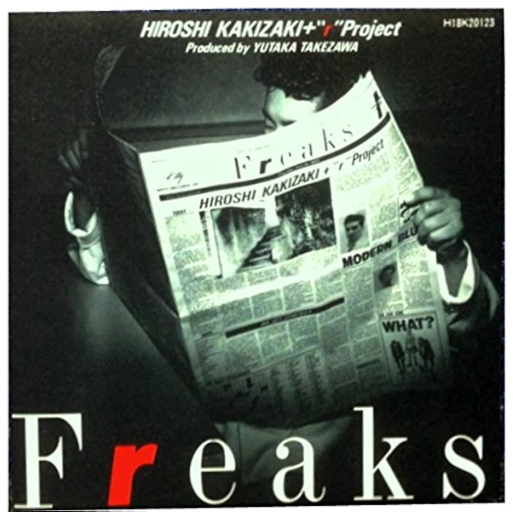 Amazon.co.jp: Freaks: ミュージック