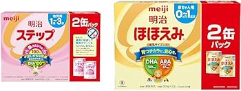 Amazon.co.jp: 【セット買い】明治 ステップ 2缶パック 800g×2缶 [1歳