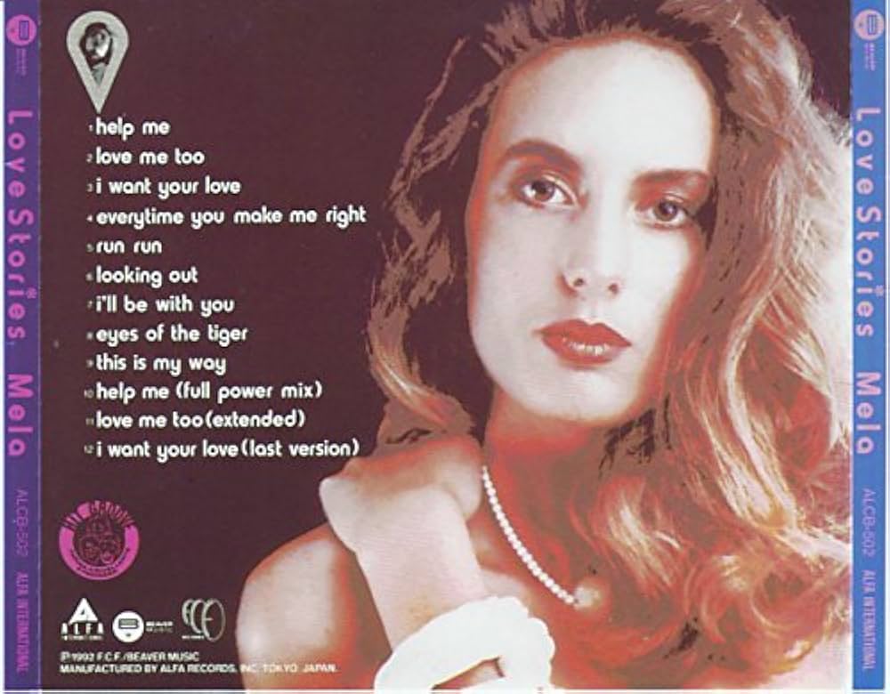 Amazon.co.jp: ヘルプ・ミー: ミュージック