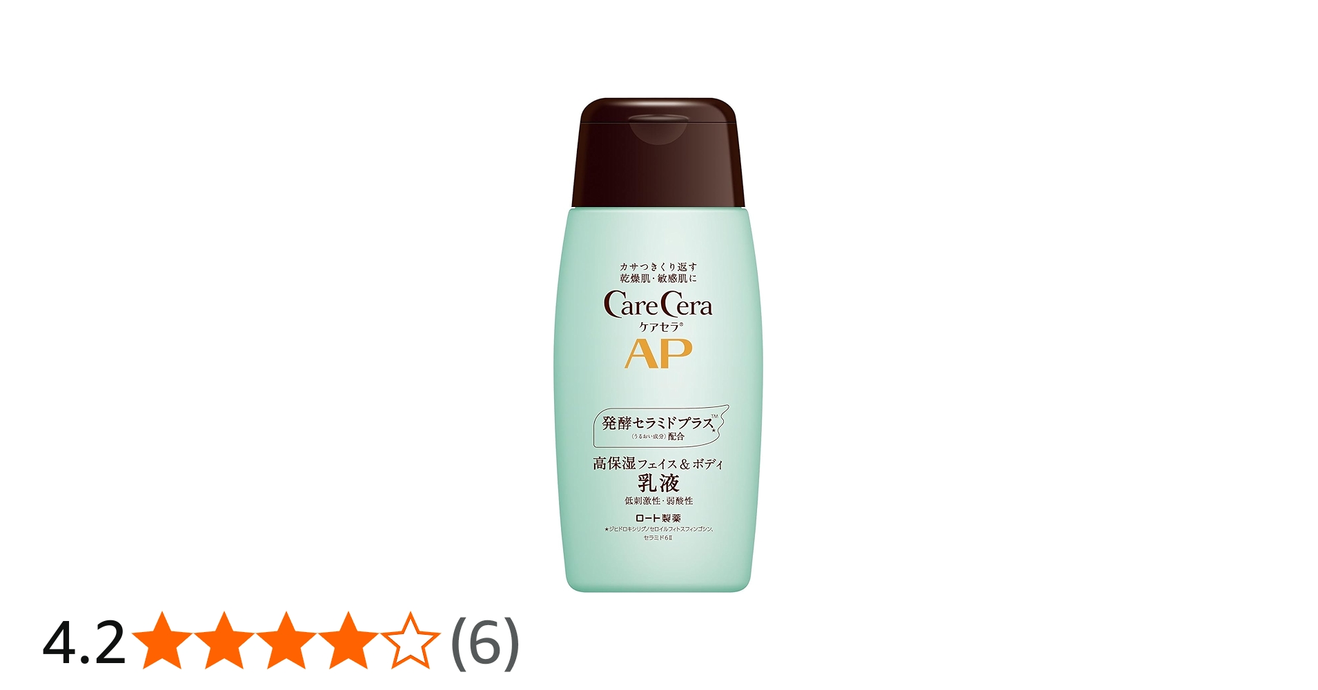 Amazon | ロート製薬 ケアセラAPフェイス＆ボディ乳液 4個セット