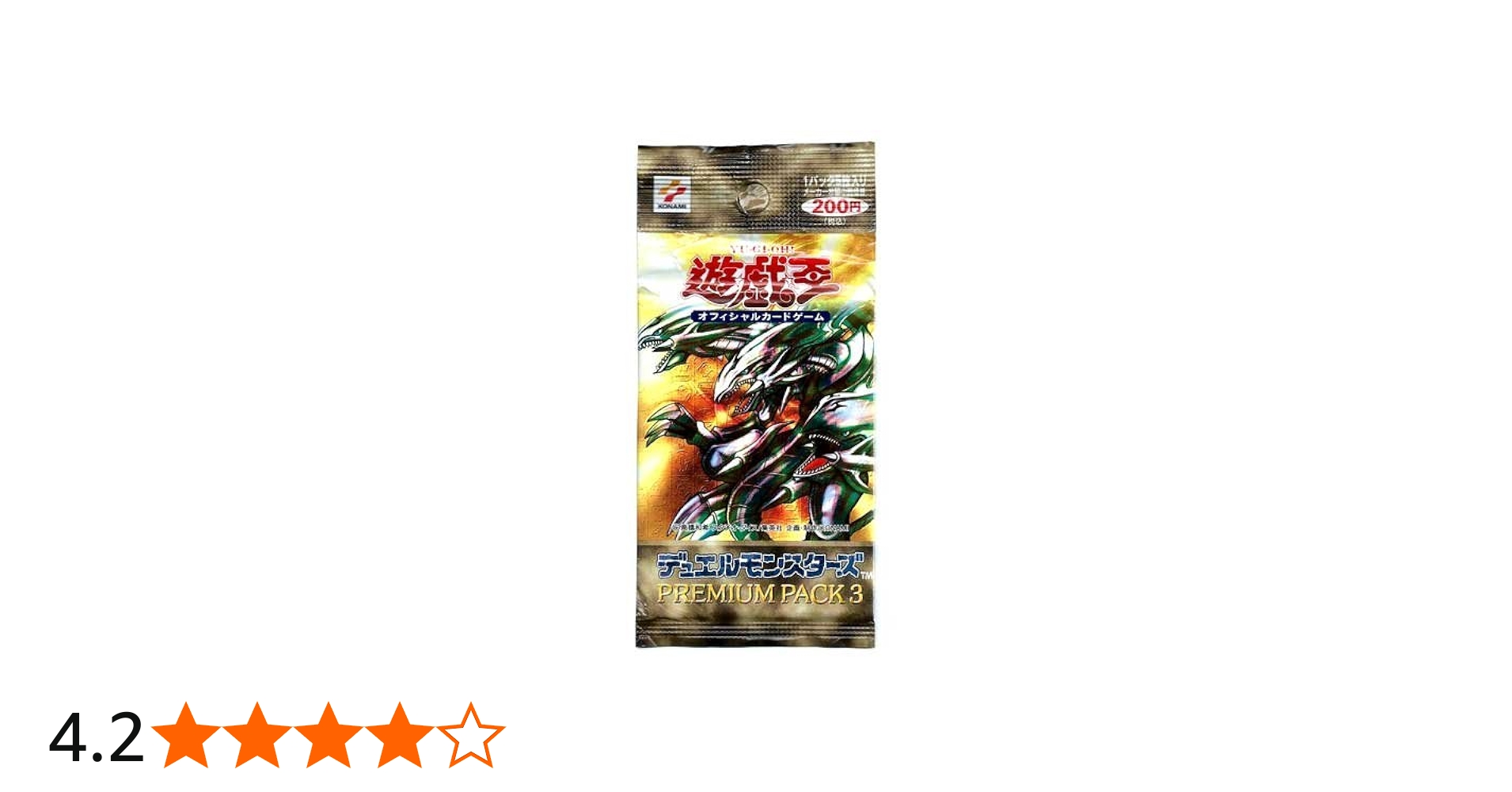 Amazon.co.jp: 【遊戯王カード】 PREMIUM PACK 3 （プレミアムパック3