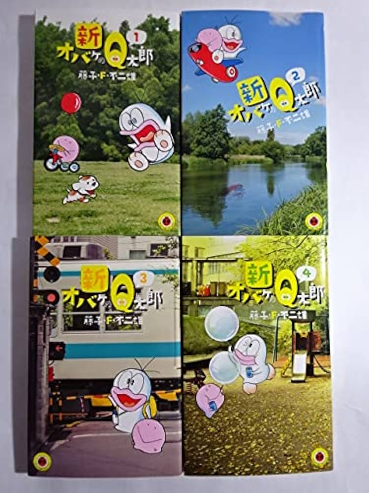 Amazon.com: 新オバケのQ太郎コミック全4巻セット: 圖書