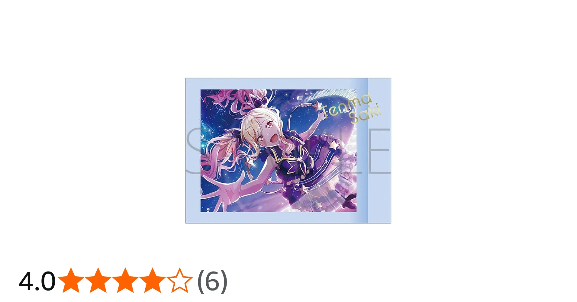 Amazon.co.jp: プロジェクトセカイ カラフルステージ！ feat. 初音ミク