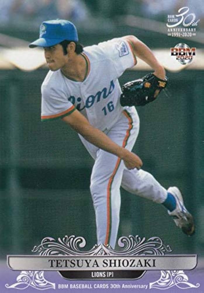 95年カルビープロ野球チョコスナック 千葉マリン配布版 潮崎哲也 西武