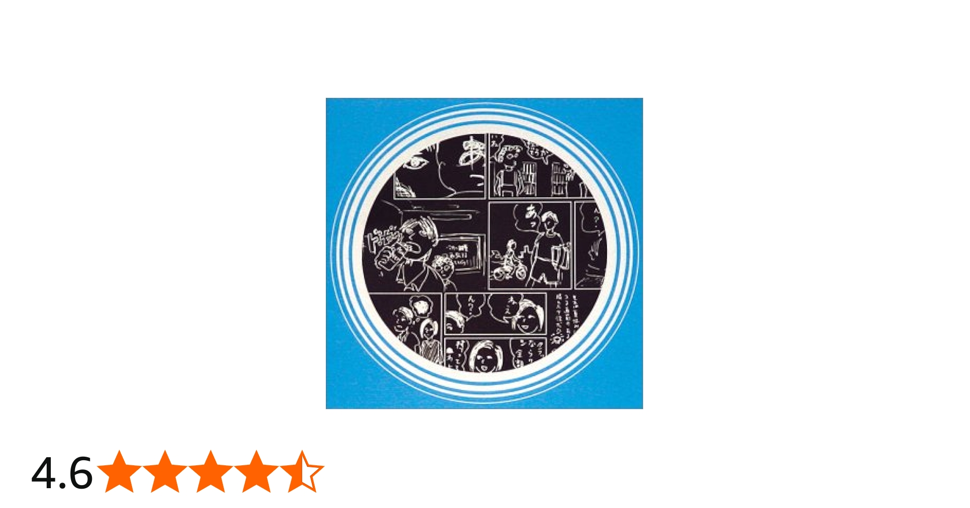 Amazon.co.jp: SCHOOL GIRL BYE BYE: ミュージック