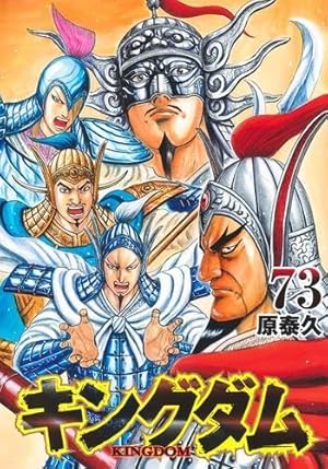 ワンピース ONE PIECE コミック 1-110巻セット (集英社) |本 | 通販