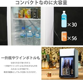 Amazon | 冷蔵庫 1ドア 40L 小型 一人暮らし 冷蔵ショーケース 業務用