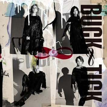 Buck-Tick on Amazon Music Unlimited