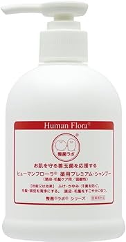 Amazon | ヒューマンフローラ 薬用 頭皮毛髪ケア3点セット（医薬部外品